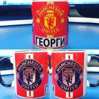 Чаша Manchester United по-ваше име!