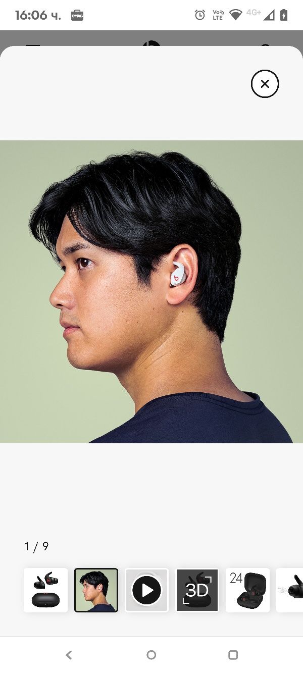 Beats Fit Pro - Наистина безжични слушалки с шумопотискане - Apple H1