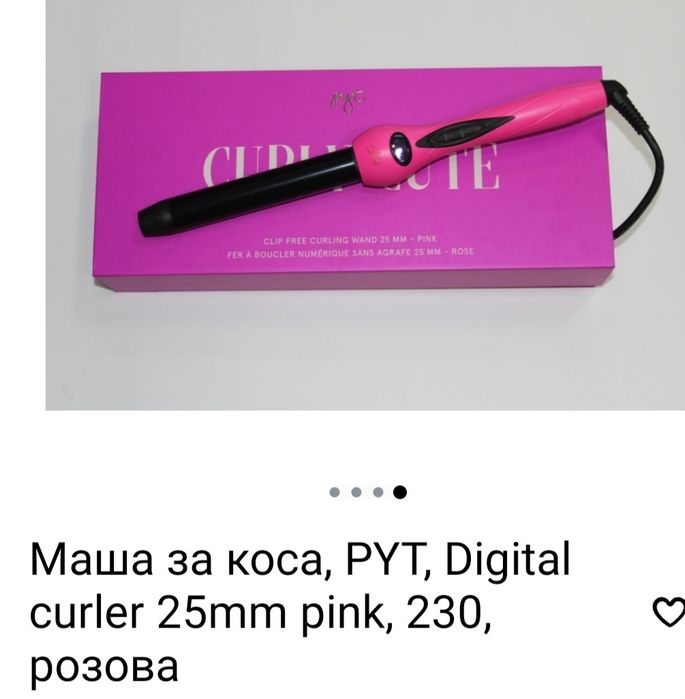 Маша за коса PYT, Digital Curler 25mm pink,230 Розова. Цена 110лв.