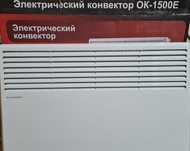 Электрический конвектор