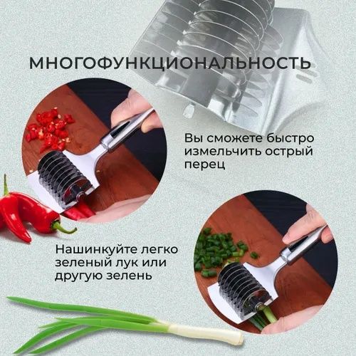 Лапшарезка/Нож для лапши/ тесторезка  для приготовоения домашней лапши
