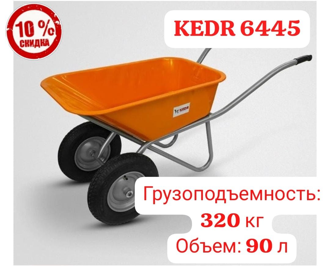 Скидки!! Распродажа!! БЕТОНОМЕШАЛКИ И ТАЧКИ!!