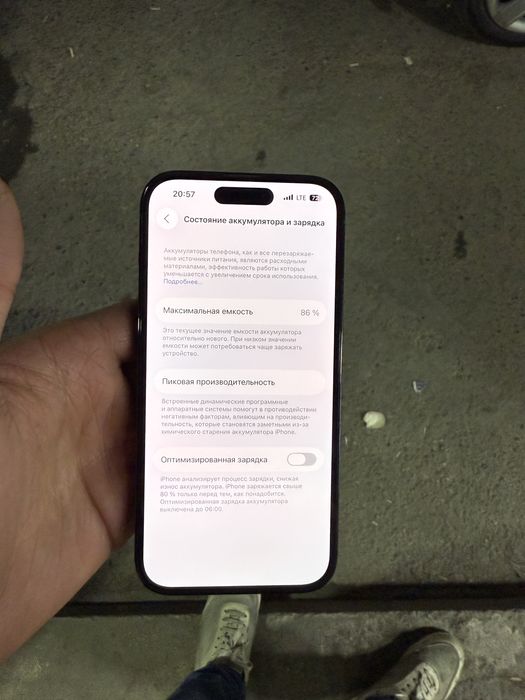 Айфон 14про 128гб 86%