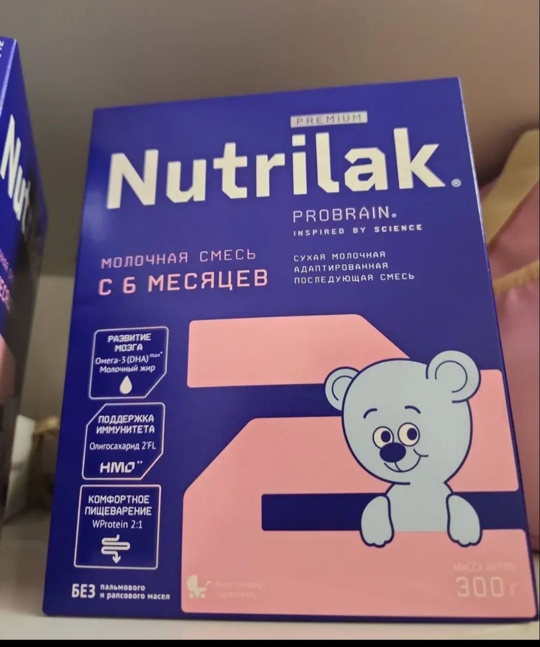 Продаётся детское питание