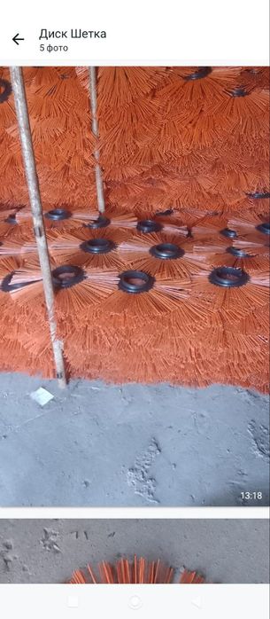 Диск щеточный 120*550