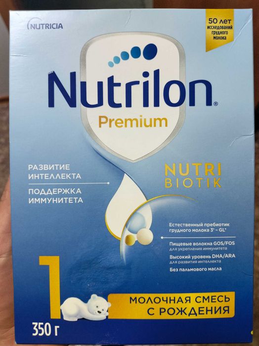 Нутрилон смесь для детей