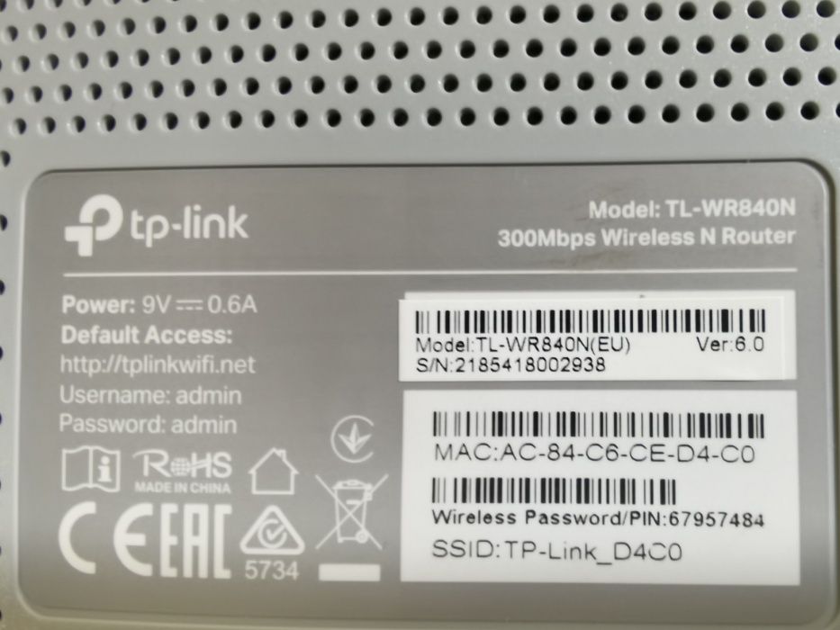 Рутер TP-LINK TL-WR840N - бърз 300мб/с с две Големи Антени - Repeater