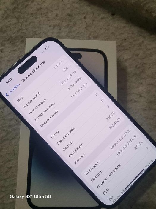 Iphone 14 pro 86%