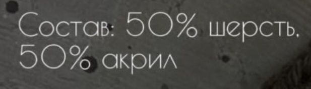 Продам шапку для заплетенных и не только