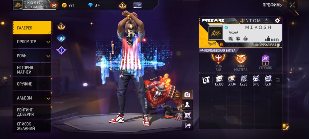 Продам аккаунт фрифаер. Причина: забросил игру