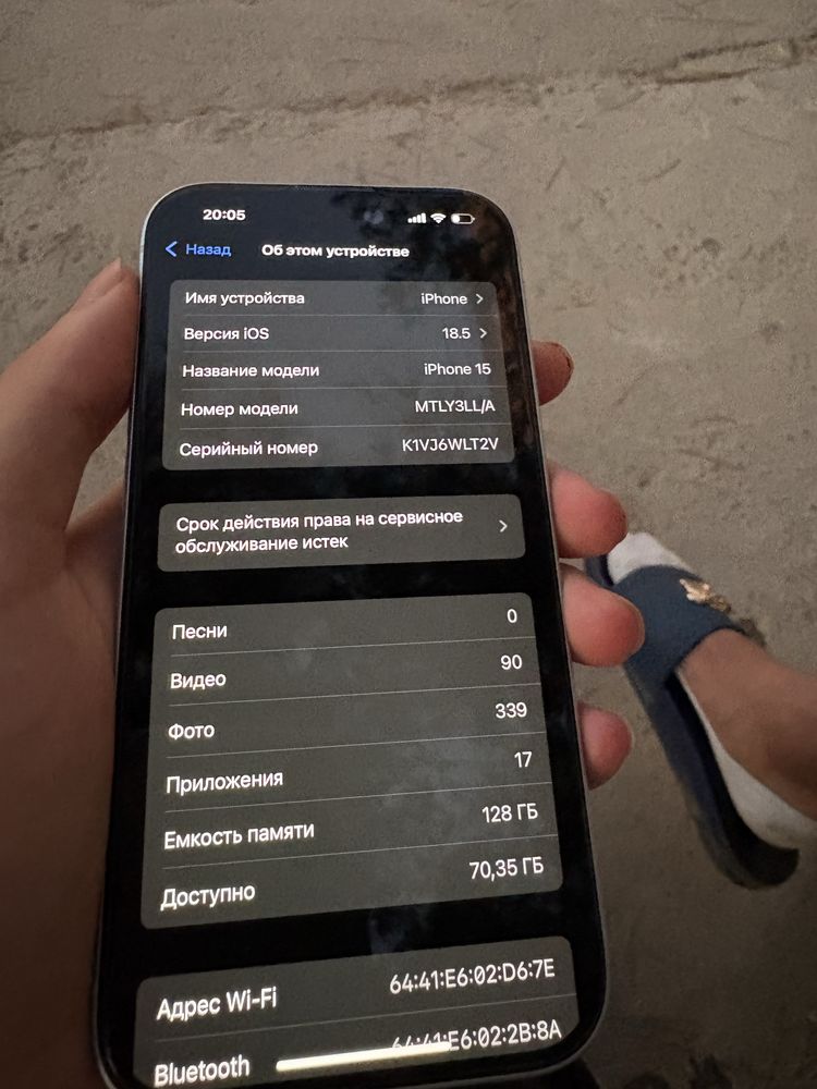 iphone 15 ози 128 помят состаяние идиял
