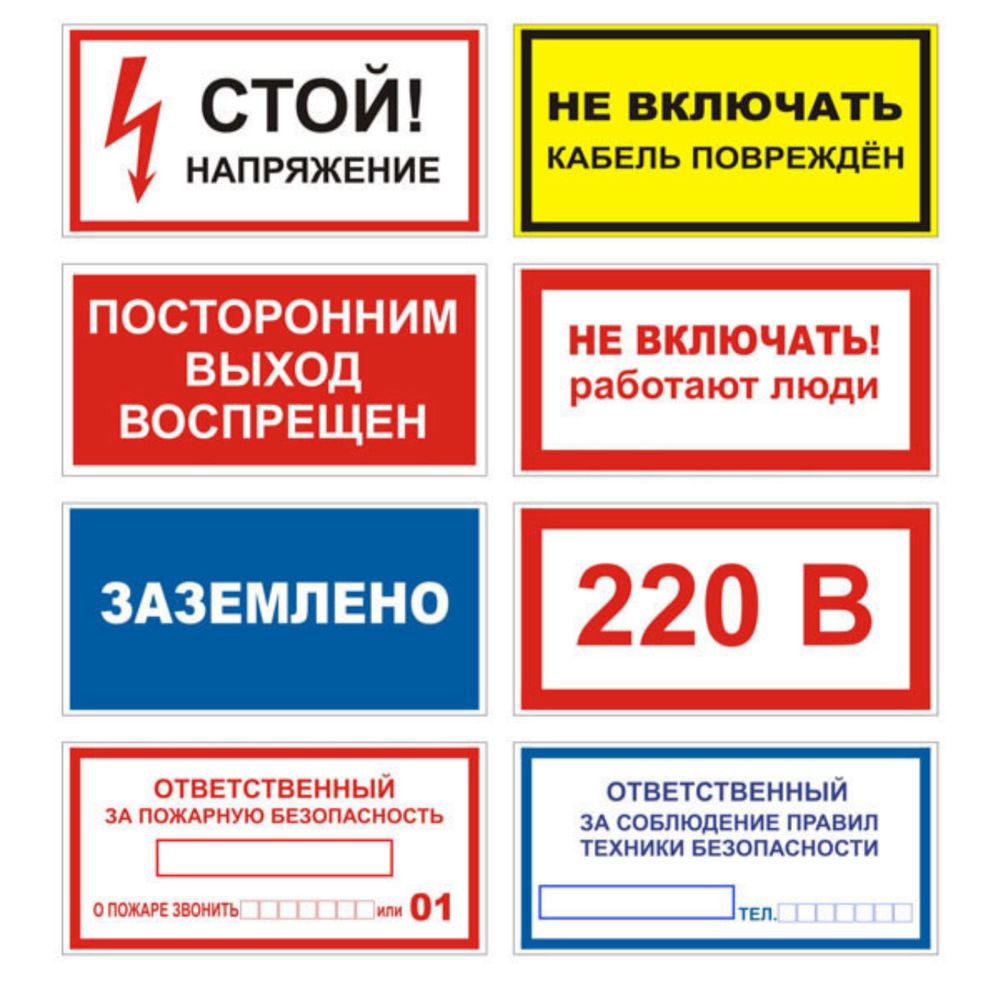 Лазерный Гравировка Резка, Табличка, Бейджик, Стенд, Роумарк