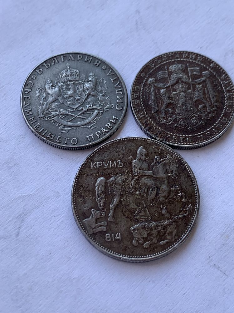2 и 5 лева 1941 и 2 лева 1943 година. Железни монети.