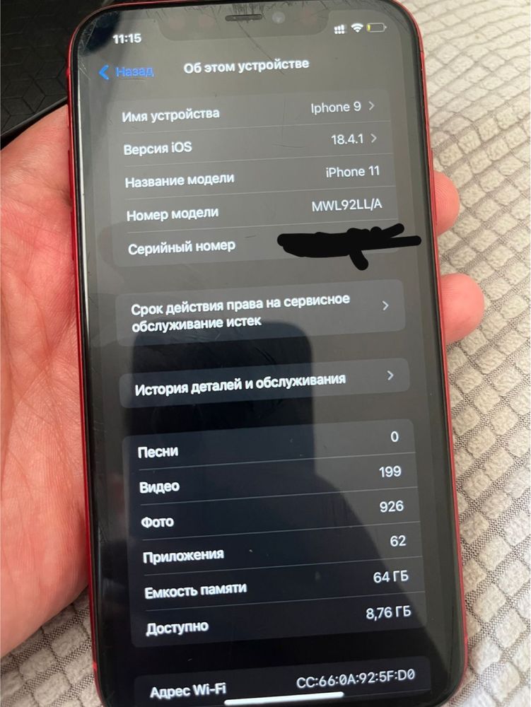 Iphone 11 RED 64gb