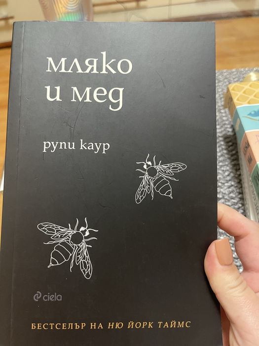 Продавам 2 нови книги