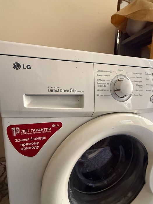 Стиральная машина LG