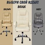 Офисное кресло Лео новое поступление хит продаж