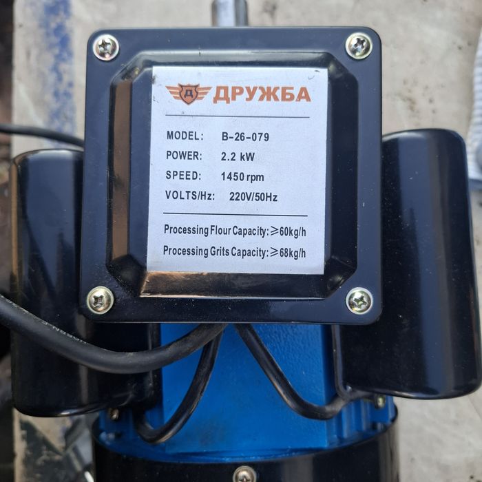 Ел.двигател 2.2 kW