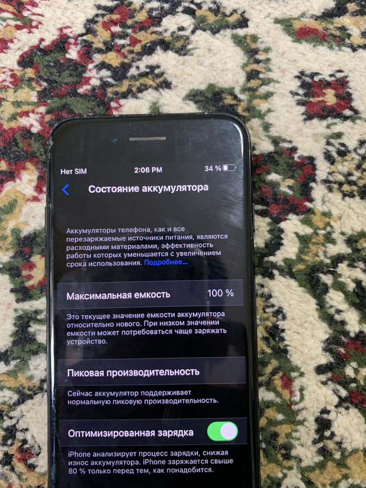 Iphone 7 qotmasdan ishledi