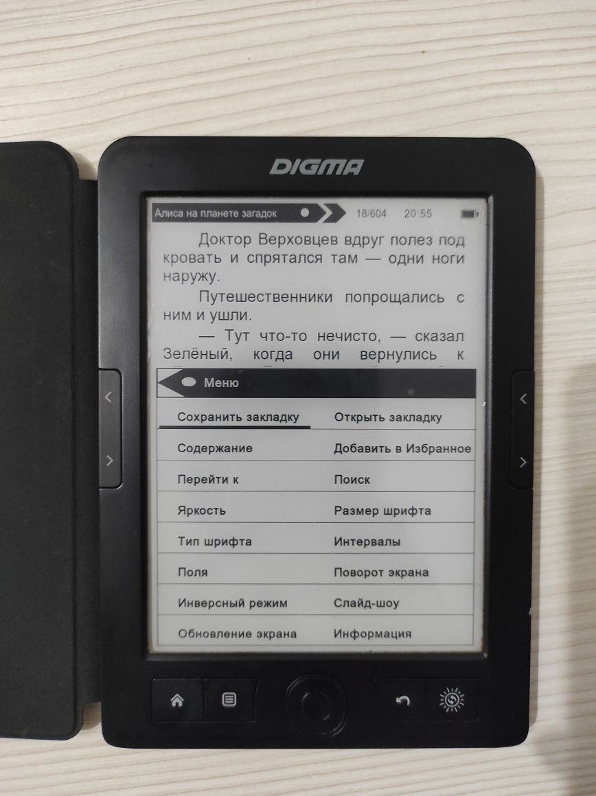 Электронная книга Digma r-68b