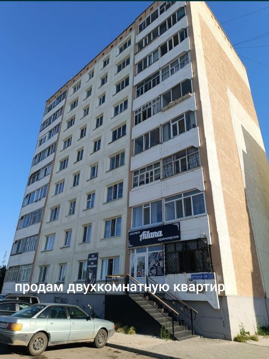 Продам двухкомнатную квартиру