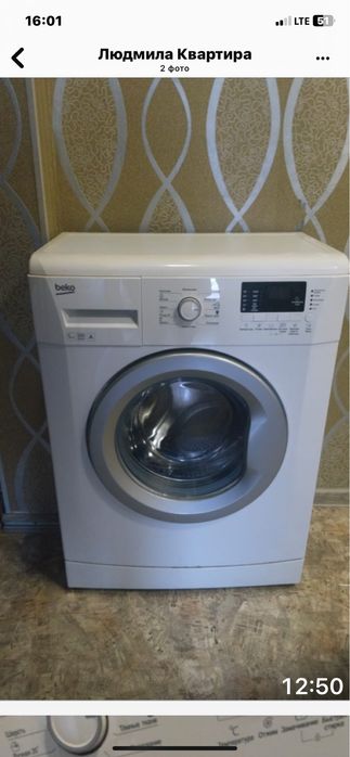 Стиральная машина Beko 5 кг