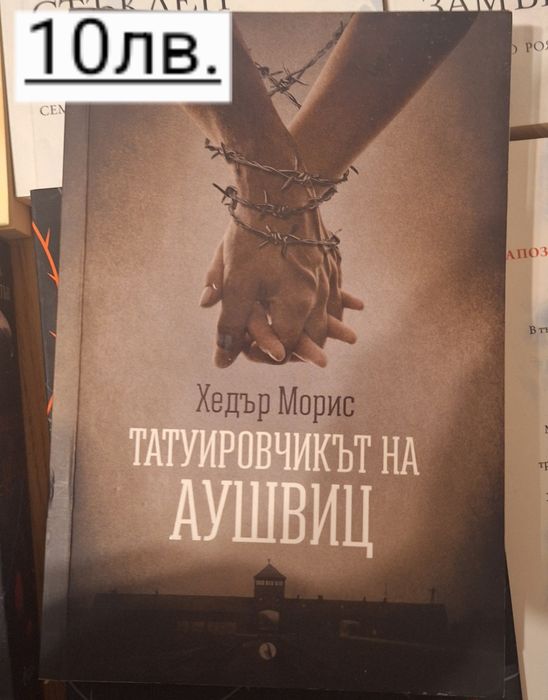 Тийн, драма, фентъзи и други.