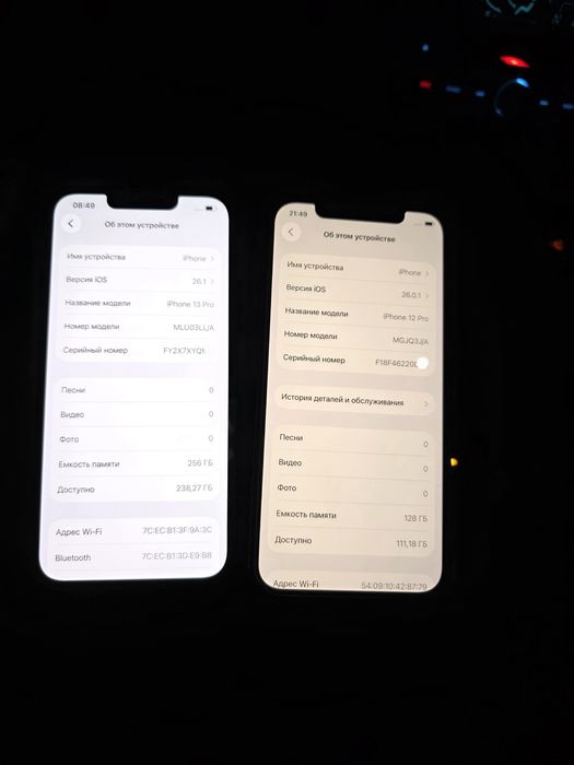 iPhone 13 Pro iPhone 12 Pro