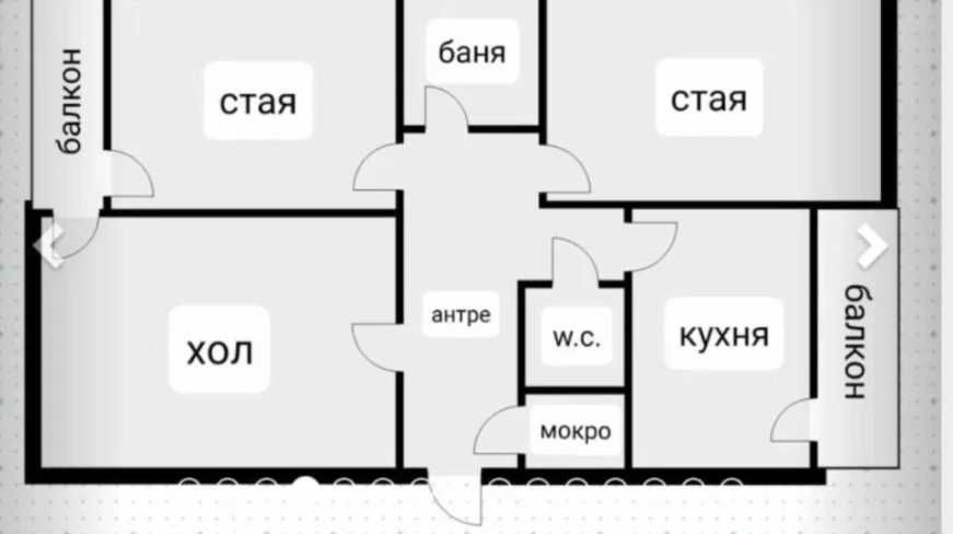 Тристаен апартамент в ж.к. Връбница 2