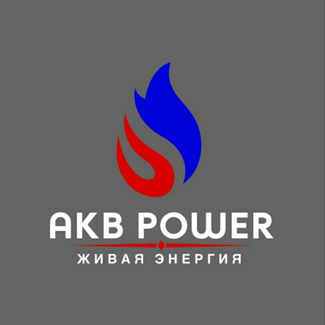 Продам новые аккумы от 60-230 Ah