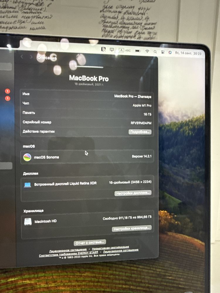 Macbook pro a16 2021