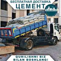 ОПТОМ ЦЕМЕНТ с Доставкой в Ташкенте. Cement, Sement, Semon(QURILISHUZ)