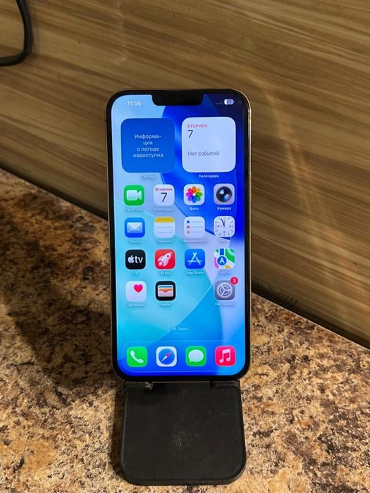 Iphone 13 pro max в продаже