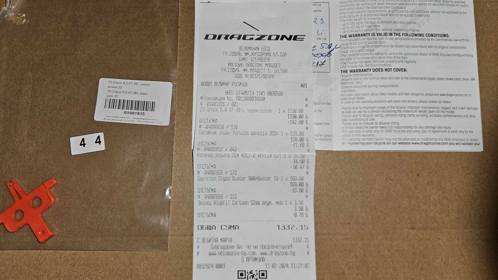 Колело Drag Grace 29" Велосипед Дамски Hardtail Неупотребявано Shimano