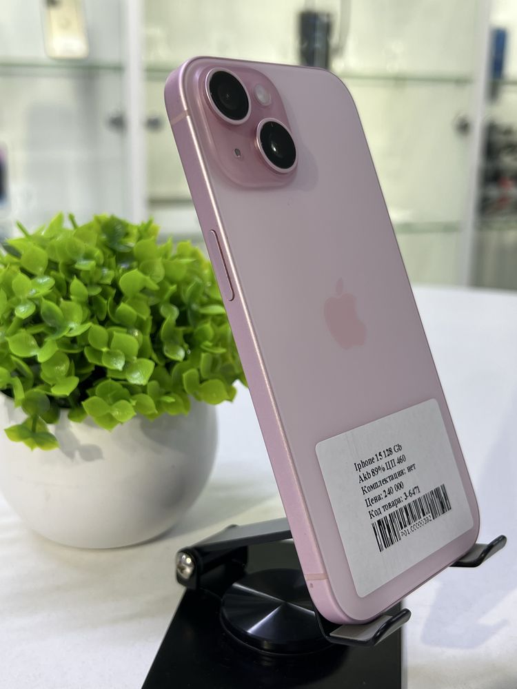 Iphone 15 128 Gb