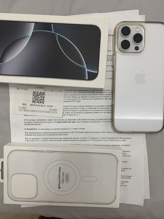 Iphone 16 pro max гаранция