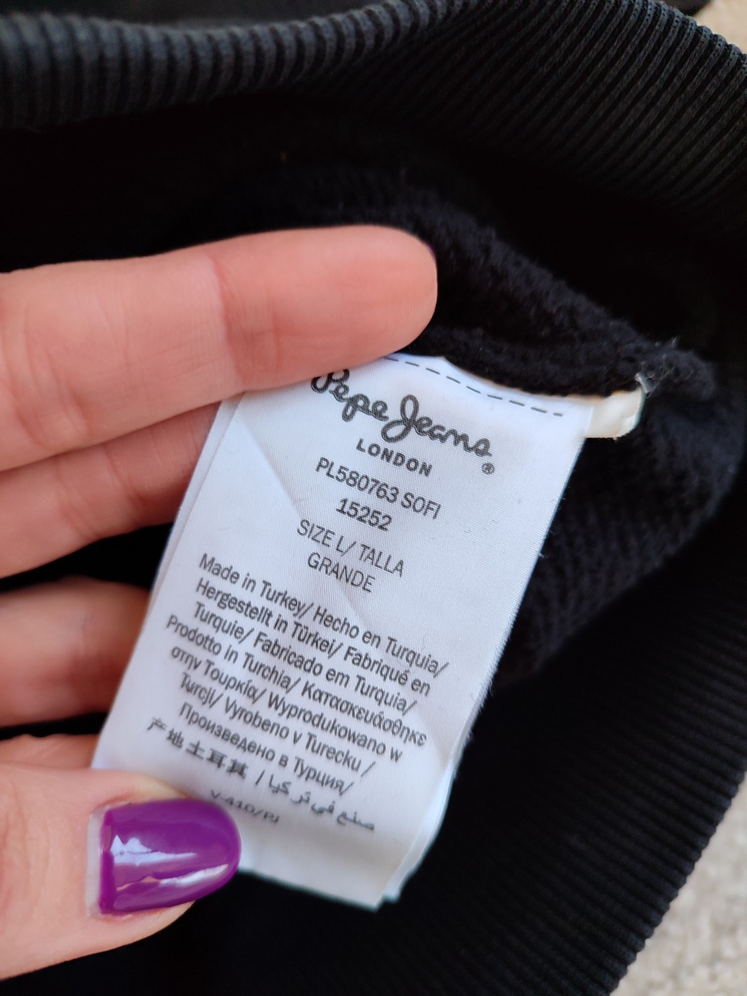 Суитшърт Pepe Jeans London