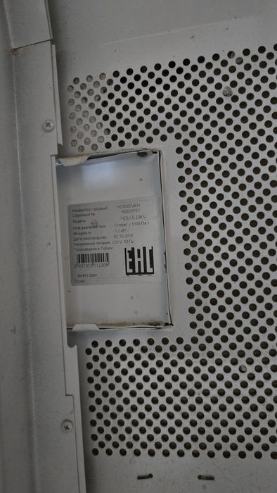 Газов конвектор 5 киловата