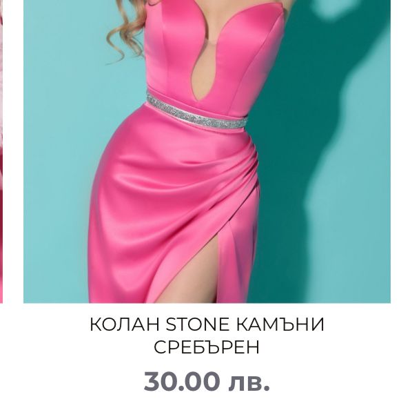Lorreti официална рокля