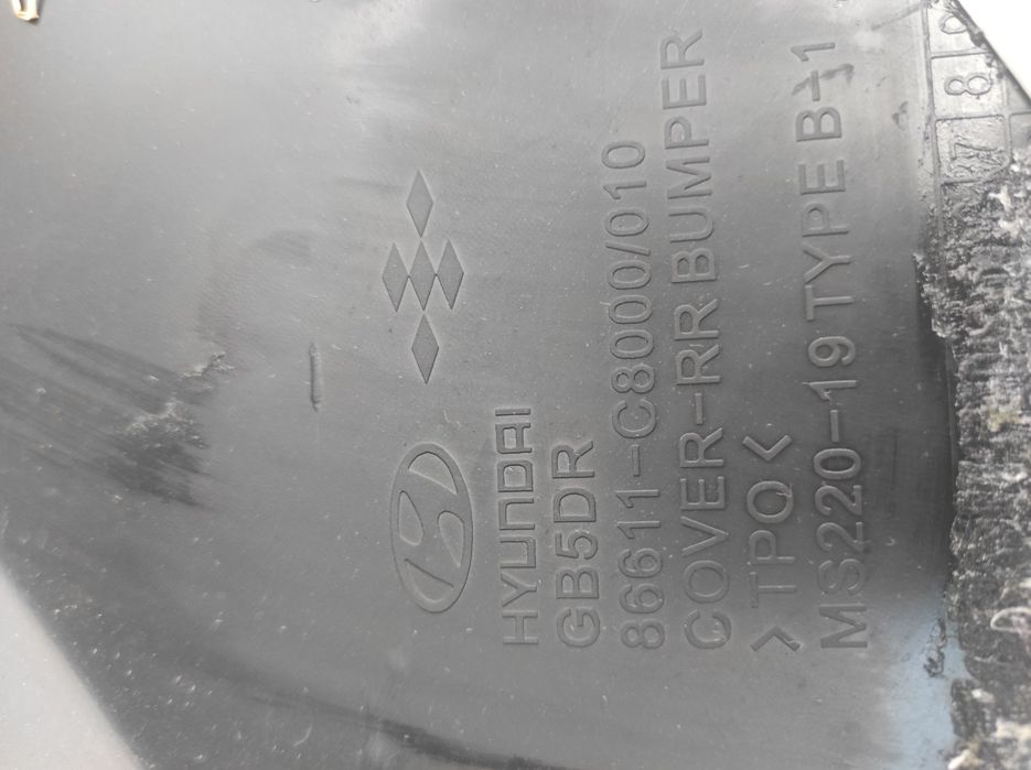 Задна броня НОВА за Hyundai i20 14-18 г. / Хюндай и20