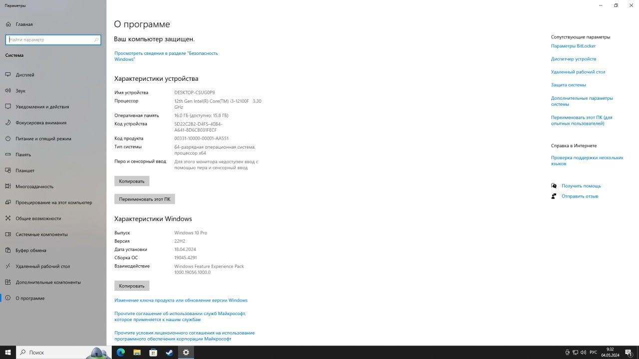 CPU i3-12100F
DDR 4
OZU 16 GB
SSD 1.256 TB 
Video Karta RX 580 8GB
Sis