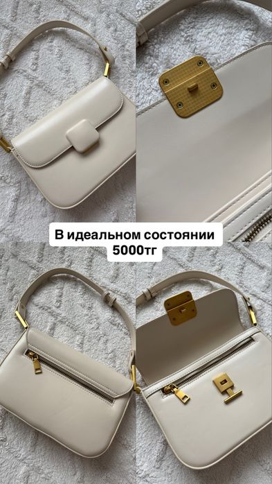 Разгрузка вещей