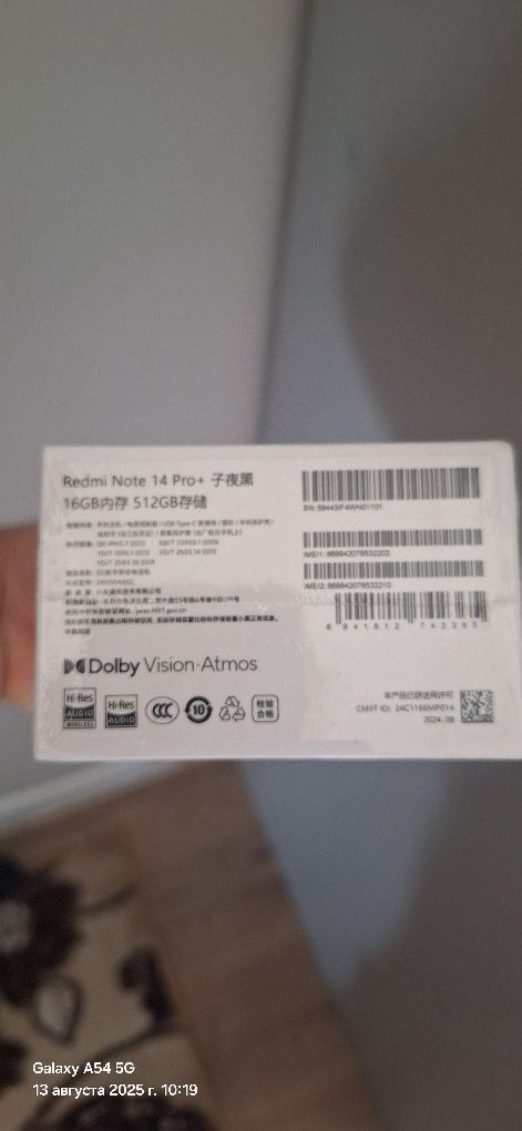 Redmi note 14pro+ 5g.512gb 22-operat global