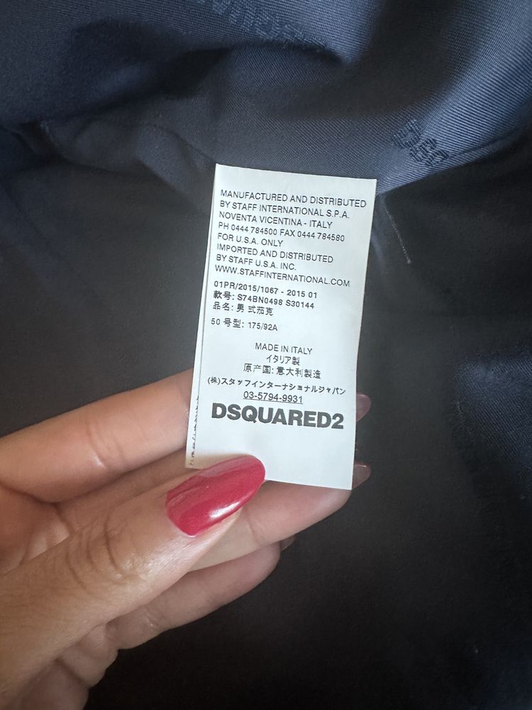 Мъжко сако Dsquared2