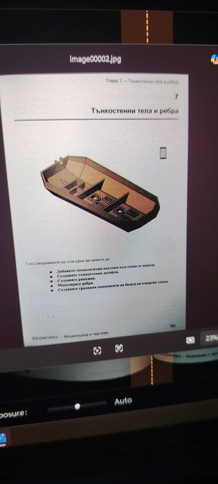 Професионален Надглавен Скенер CZUR ET16 (A3, Auto-Flatten, OCR)