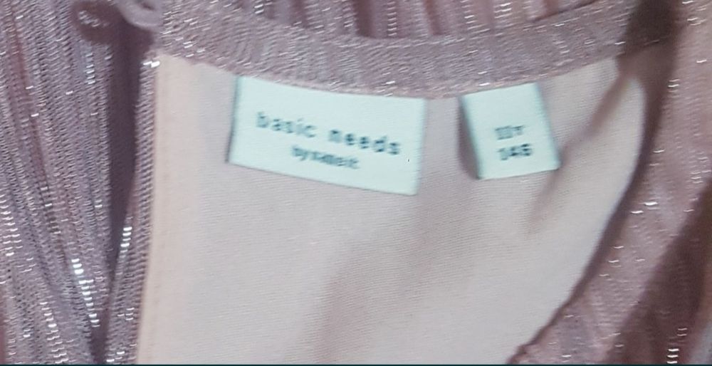 Нежное Платье "Name it"