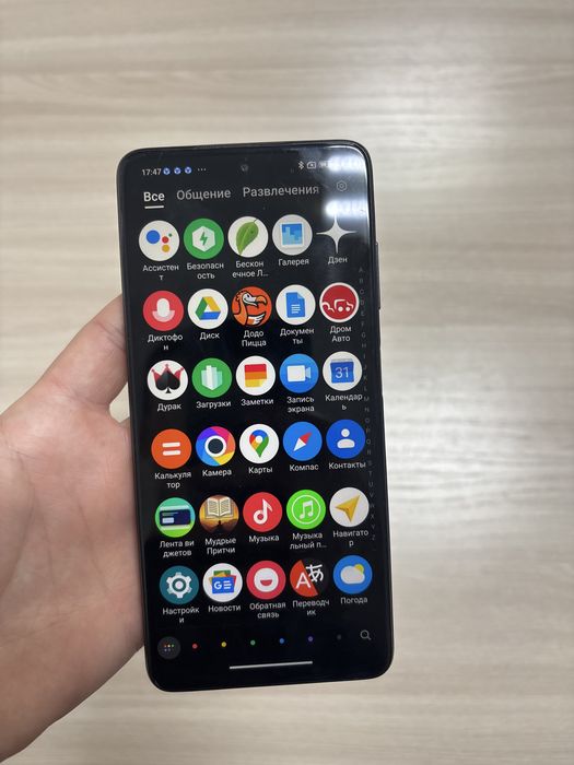 Poco X3 pro продам! 8/265гб