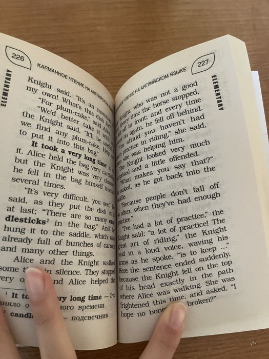 Книга “Alice in wonderland” на английском