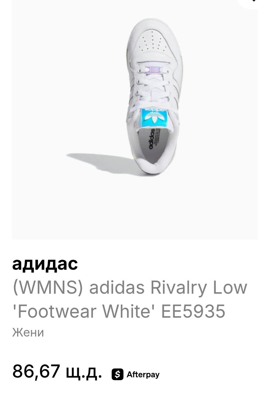 Nike, Adidas, Fila, Ugg чисто нови оргинални