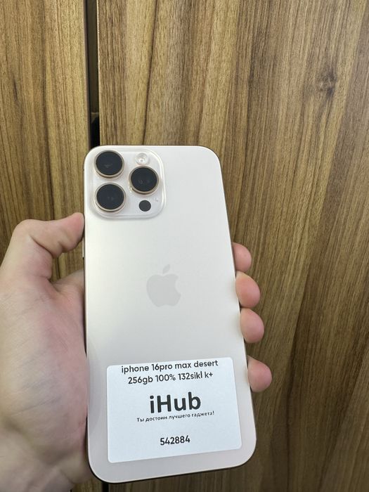 Iphone 16 pro max desert 256 gb 100% 132 sikl